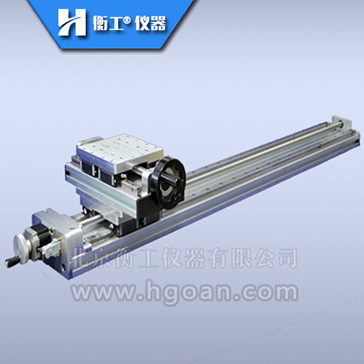 衡工HGTA11輕型電動(dòng)平移臺(tái)