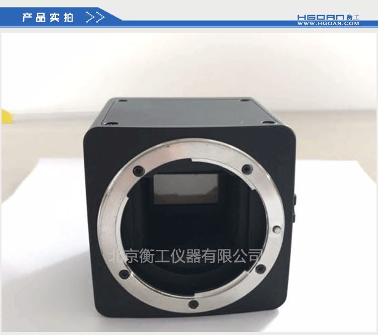 衡工相機(jī)，低照度相機(jī)，近紅外相機(jī)，CCD相機(jī)