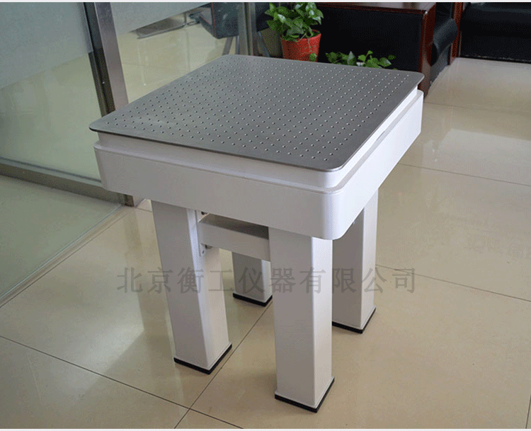 【光學平臺】北京衡工儀器HGPT-H型光學平臺  光學隔振平臺 光學實驗工作臺 