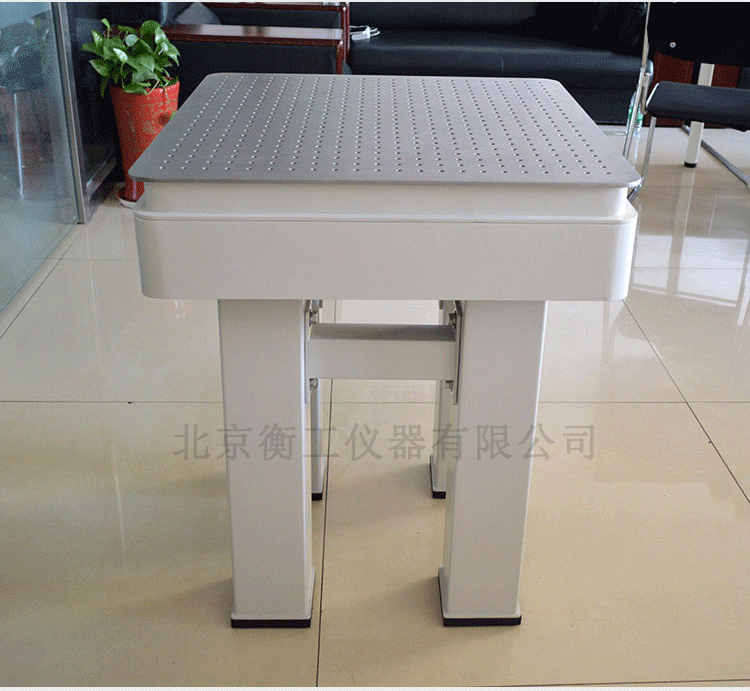 【光學平臺】北京衡工儀器HGPT-H型光學平臺  光學隔振平臺 光學實驗工作臺 