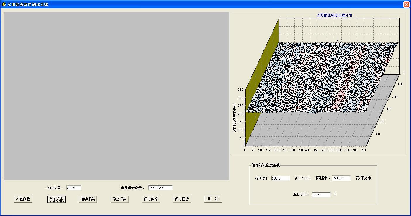 衡工-太陽(yáng)能流密度監(jiān)視測(cè)量設(shè)備