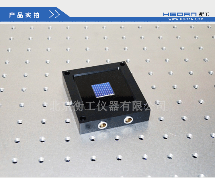 衡工標(biāo)準(zhǔn)太陽(yáng)能電池 光伏電池 太陽(yáng)模擬器電池 單晶多晶標(biāo)準(zhǔn)太陽(yáng)電池