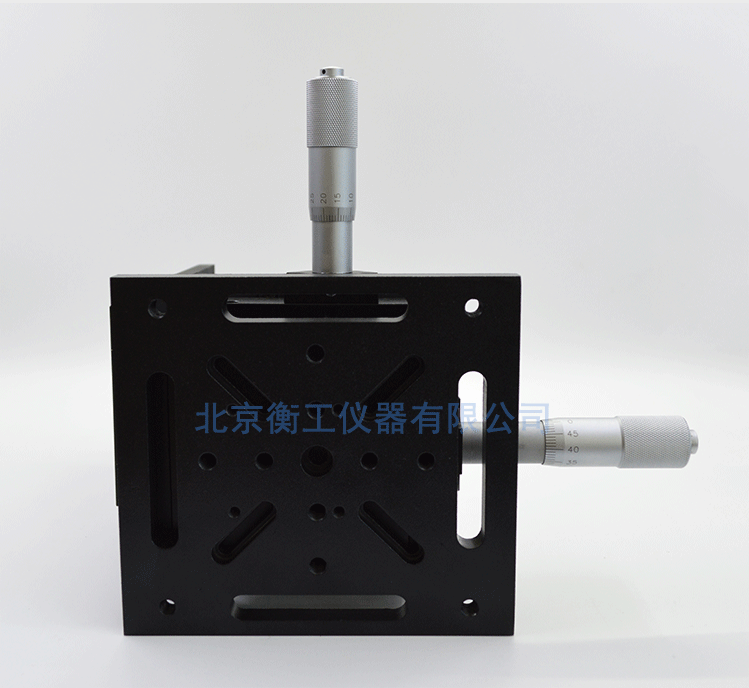 衡工三維平移臺；三維調(diào)整工作臺；衡工HGAM303多自由度組合移動臺