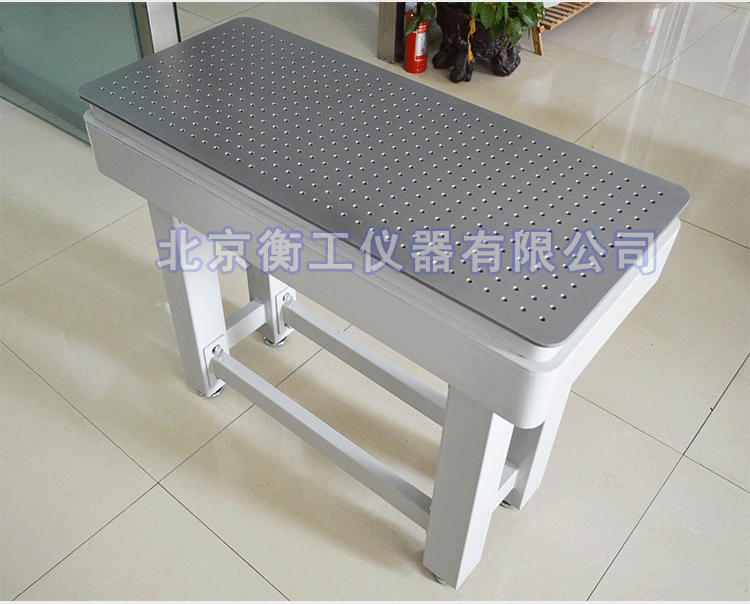 衡工HGIS01精密成像平臺(tái) 光學(xué)平臺(tái) 光學(xué)實(shí)驗(yàn)平臺(tái) 實(shí)驗(yàn)光學(xué)平臺(tái) 光學(xué)隔振平臺(tái) 蜂窩隔振平臺(tái)