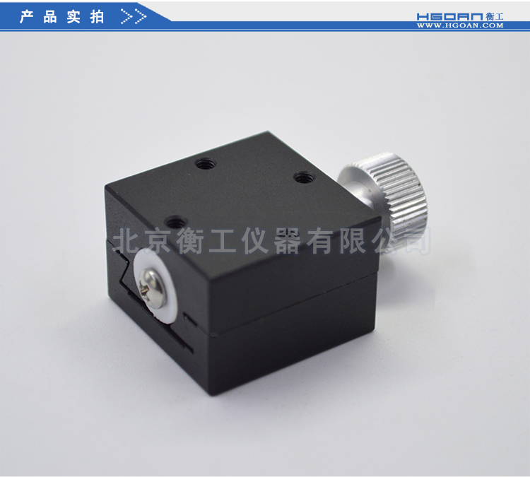 北京衡工儀器HGTM0515精密平移臺