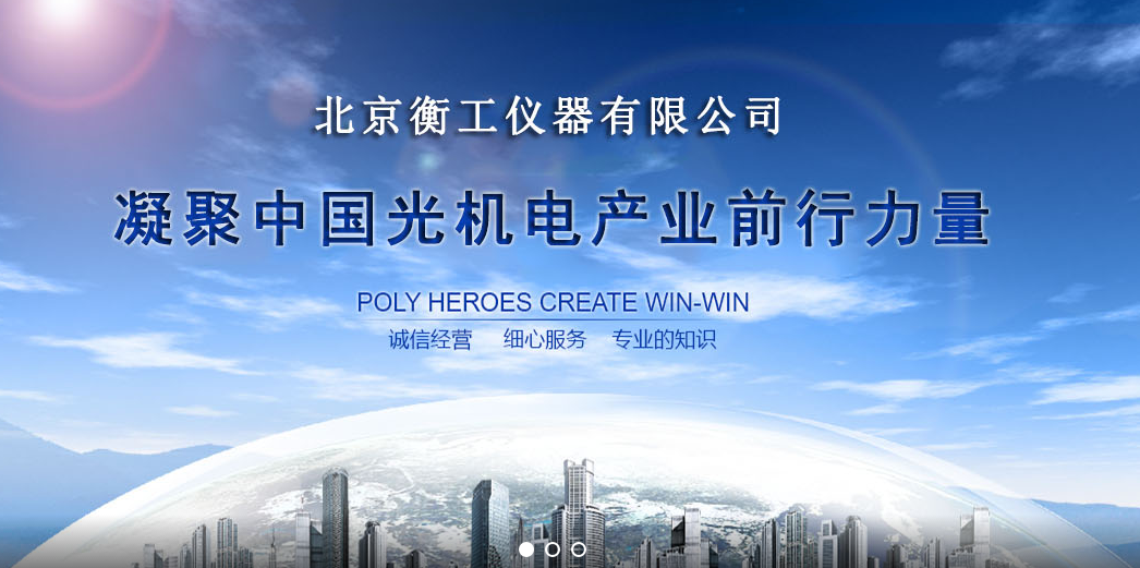 【衡工資訊】新設(shè)外企增幅高 儀器儀表行業(yè)要迎接好機遇和挑戰(zhàn)