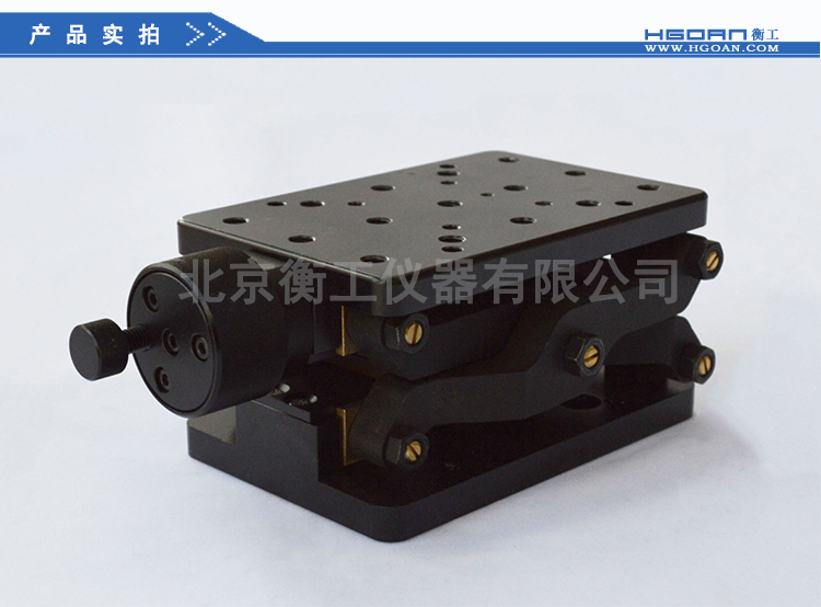 衡工HGVM0160手動(dòng)升降臺(tái)