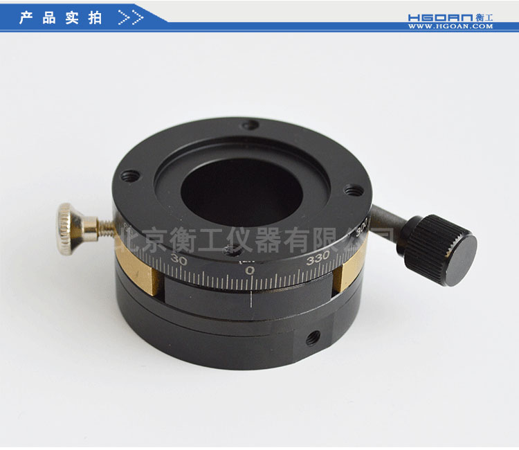 衡工HGRM156精密手動(dòng)旋轉(zhuǎn)臺