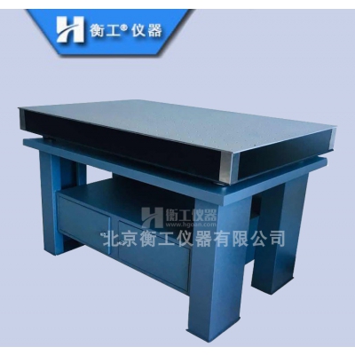 光學(xué)平臺(tái)柜式實(shí)驗(yàn)臺(tái)，不銹鋼、大理石柜式平臺(tái)，精密工作臺(tái)，蜂窩芯面包板大理石大存儲(chǔ)隔振水平臺(tái)