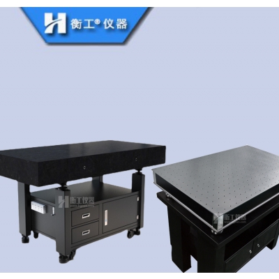 光學(xué)平臺00級大理石氣浮阻尼臺實驗蜂窩芯研究室機柜式隔振工作臺