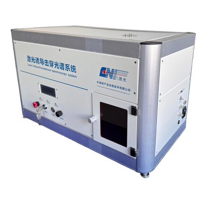 激光誘導擊穿光譜系統(tǒng)